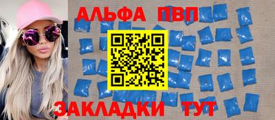 спайс Аргун