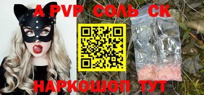 спайс Аргун