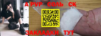 спайс Аргун