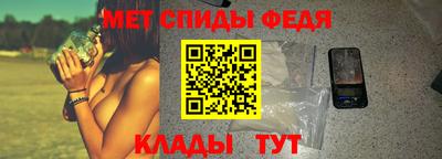 спайс Аргун