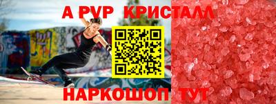 амфетамин Апшеронск