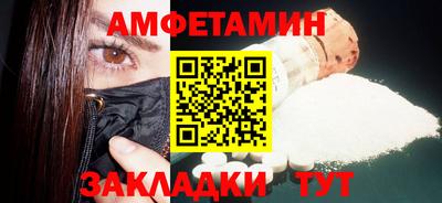 спайс Аргун