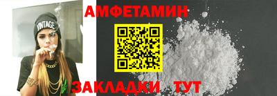 мяу мяу кристалл Канаш