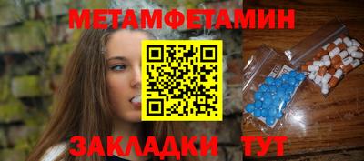 амфетамин Апшеронск