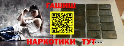 гашик Камышлов