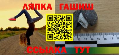 мескалин Апрелевка