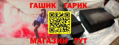 гашик Камышлов