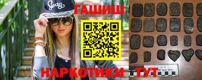 спайс Аргун