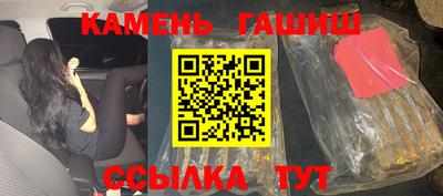 марихуана Абинск