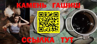 амфетамин Апшеронск