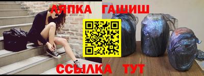 гидропоника Кандалакша