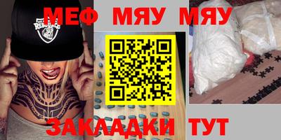 спайс Аргун