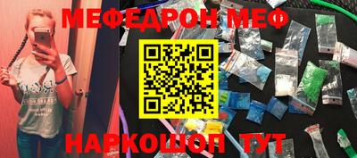 мескалин Апрелевка