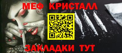 амфетамин Апшеронск