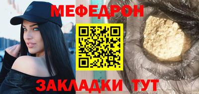кокаин премиум Абакан