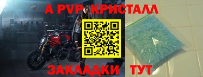 спайс Аргун