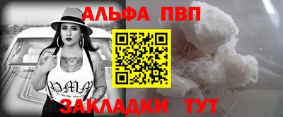 мескалин Апрелевка