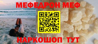 мескалин Апрелевка