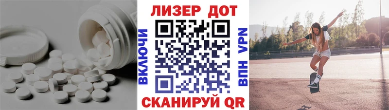 Лсд 25 экстази кислота  наркошоп  Надым 