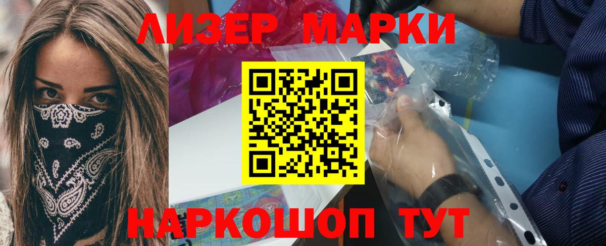 Лсд 25 экстази кислота  Надым  ЛСД экстази ecstasy 