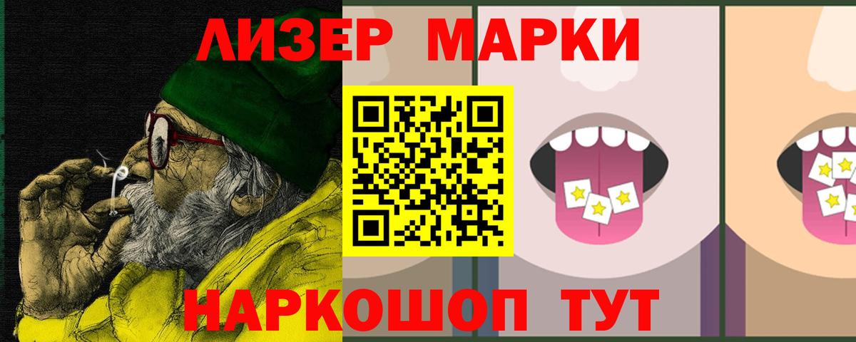 LSD-25 экстази ecstasy  Вход с VPN  Надым  ЛСД экстази ecstasy 