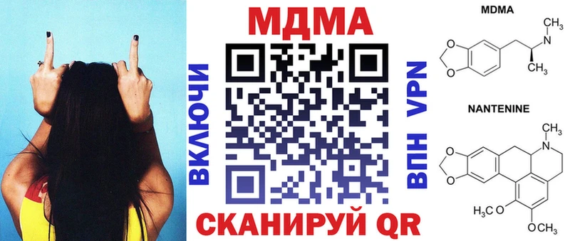 МДМА молли  где можно купить наркотик  Надым 
