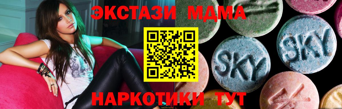 Ляпка  МЕФ  Надым  XTC  Мяу-Мяу  Вход с VPN  ГАШИШ  Марихуана  Кокаин 