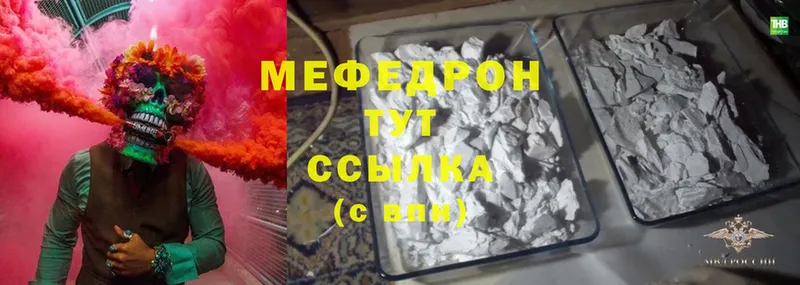 МЕФ mephedrone  Надым 