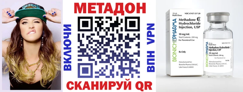 сайты даркнета формула  Надым  МЕТАДОН мёд  купить наркотики цена 