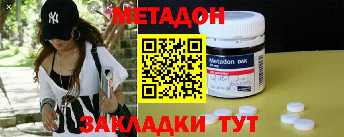 Мефедрон   КЕТАМИН  Вход с VPN  Надым  Гашиш  МАРИХУАНА  COCAIN  МАРИХУАНА 