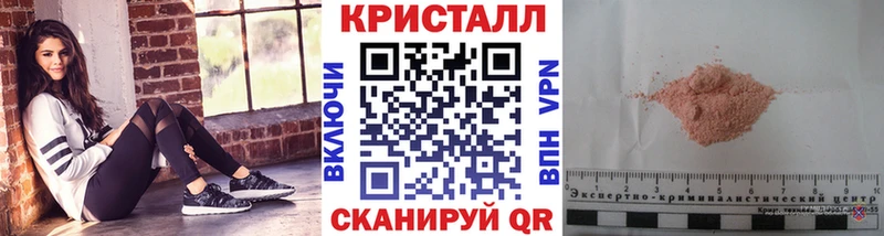МЕТАМФЕТАМИН Methamphetamine  Надым 
