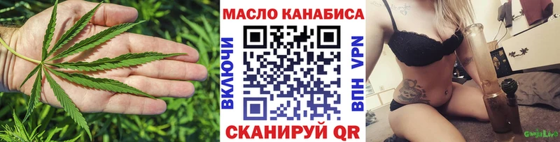 закладка  kraken   Дистиллят ТГК гашишное масло  Надым 
