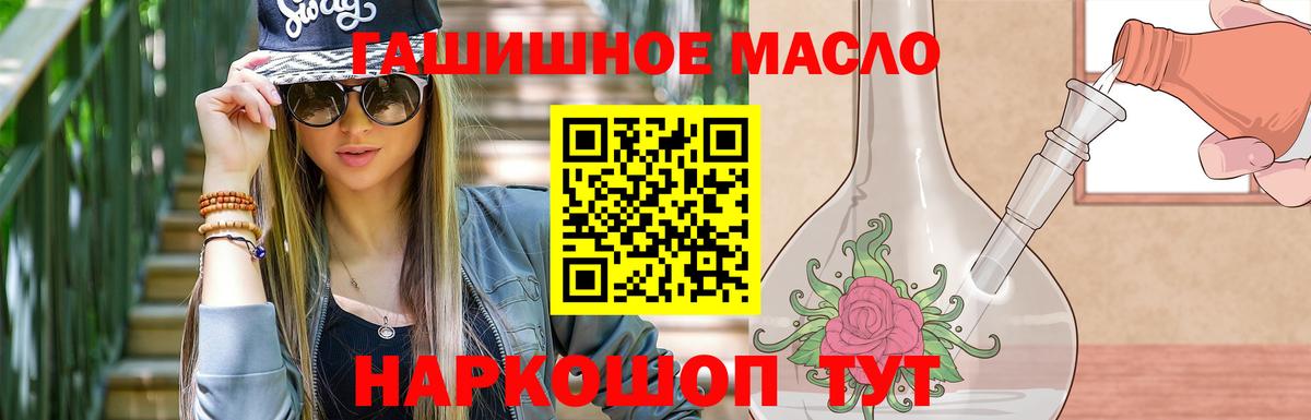 ГАШ  МАРИХУАНА  Надым  NBOMe  Меф   Меф  