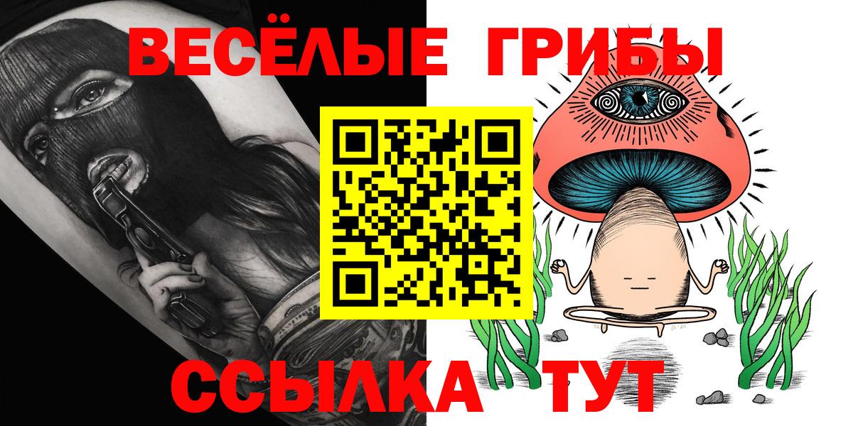 Бутират Надым