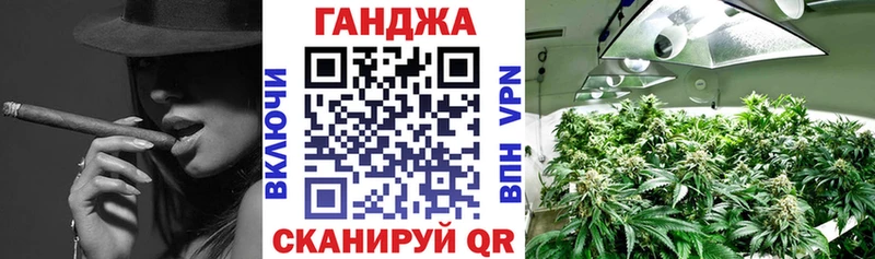 Шишки марихуана план  Надым 