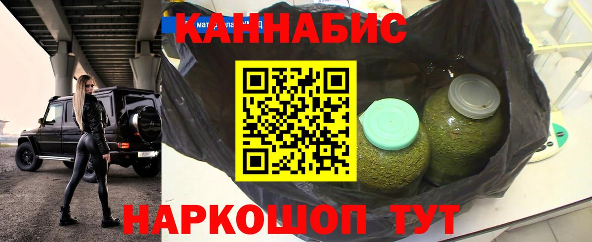 Марихуана сатива  Вход с VPN  Конопля планчик  Надым  Канабис Bruce Banner  Канабис марихуана 