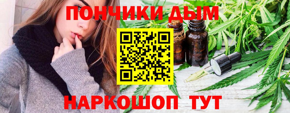 КЕТАМИН Надым