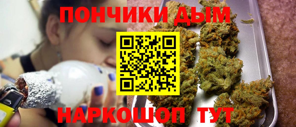 Марихуана LSD WEED  Бошки Шишки план  Бошки Шишки White Widow  Надым 